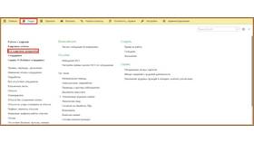 Как рассчитать сумму выплат по больничному листу в МегаФон