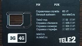 Как самостоятельно заблокировать SIM-карту Tele2 в МегаФон
