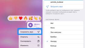 Как создать уведомление в Telegram в МегаФон