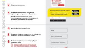 Как списать ВАУ-бонусы в МегаФон