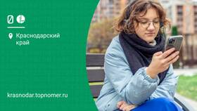 Как связаться с оператором МегаФон бесплатно в МегаФон