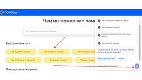 Как связаться со службой поддержки Mail.ru в МегаФон