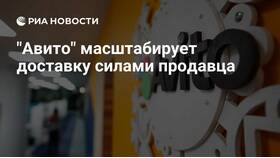 Как убрать на Авито доставку силами продавца в МегаФон