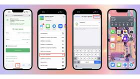 Как установить Ozon Банк на iPhone в МегаФон