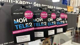 Как узнать номер SIM-карты Tele2 в МегаФон