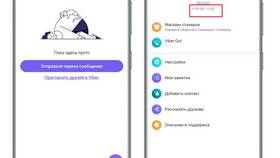 Как узнать номер телефона МТС через SMS в МегаФон