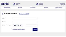 Как вернуть страховку ОСАГО в Согаз в МегаФон