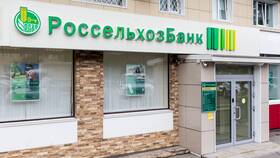 Как войти в личный кабинет РСХБ в МегаФон