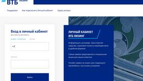 Как войти в личный кабинет ВТБ в МегаФон