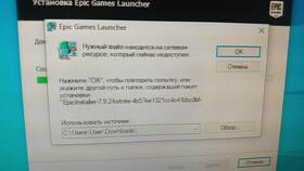 Как вывести Epic Games в МегаФон
