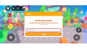 Как выводить Robux из Pls Donate в Roblox в МегаФон