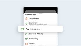 Как заказать карту через Сбербанк Онлайн