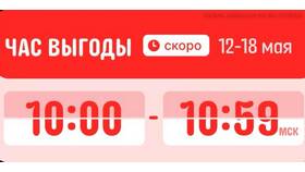 Как заказать товары в ДНР через AliExpress в МегаФон