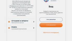 Как заполнить заявление на регистрацию самозанятого в МегаФон