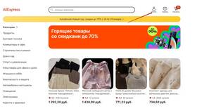 Как зарегистрироваться на AliExpress: подробная инструкция