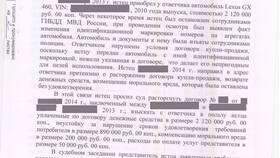 Не выполняют условия договора: что делать в МегаФон