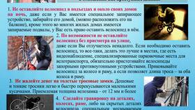 Обязательные признаки имущества как предмета хищения в МегаФон