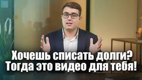 Одобрили реструктуризацию в Сбербанке – что делать дальше? в МегаФон