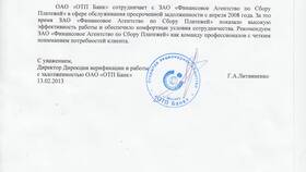 ООО 