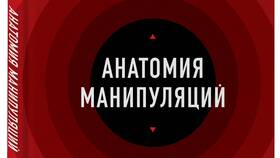 Почему нарциссы используют эриксоновский гипноз в МегаФон