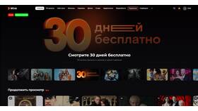 Почему не отключается подписка Винкс в МегаФон