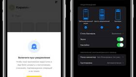 Почему не приходят push-уведомления от Тинькофф в МегаФон