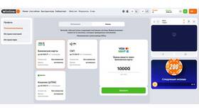 Почему Winline не выводит деньги в МегаФон