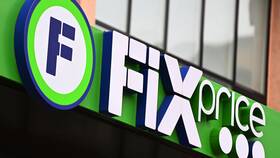 Сколько стоит альбом в Fix Price в МегаФон