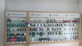 Сколько стоят смартфоны в МегаФоне в МегаФон