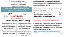 Учреждение как юридическое лицо в МегаФон