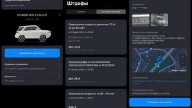 Удаление автомобиля из приложения 
