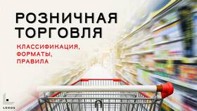Высокое качество предлагаемого товара: что это означает