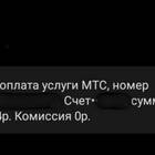 Что будет если позвонить на номер 444