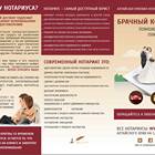 Что предусматривает договор в случае нарушения