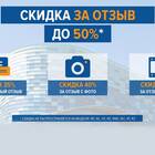 Что такое обзор акций