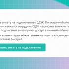 Что запрещено перевозить в СДЭК