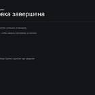 Как отвязать аккаунт Rockstar от Epic Games