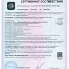 Как получить декларацию соответствия