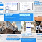 Как получить документы через портал Госуслуги