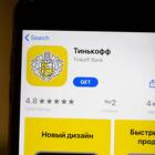 Как посмотреть историю платежей ЖКХ