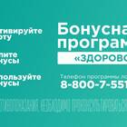 Как привязать карту к аккаунту в аптеке 