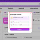 Как работает рассрочка Wildberries: отзывы и особенности
