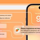 Как разрешить уведомления в браузере