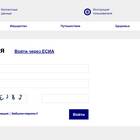 Как вернуть страховку ОСАГО в Согаз