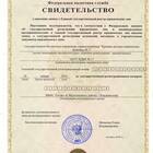 Как выглядит запись в ЕГРН