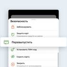 Как заказать карту через Сбербанк Онлайн