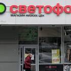 Когда открылся первый светофор