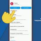 Почему плохо приходят уведомления?