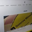 Почему в Тюмени не открывают 