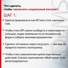 Поступление социальной выплаты согласно реестру: что это означает